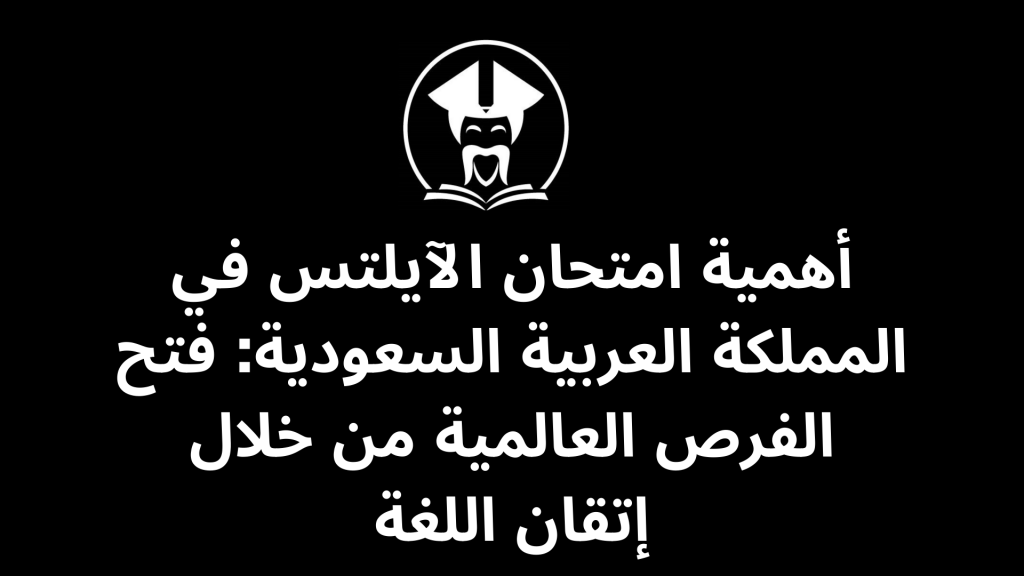 معهد انجليزي, لغة انجليزية, تعليم انجليزي, دورة انجليزي