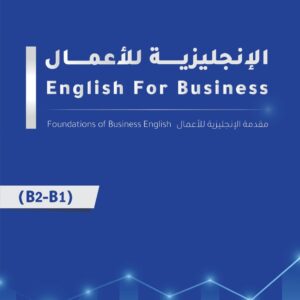 اشتري النسختين من هذه السلسلة بسعر مخفض!