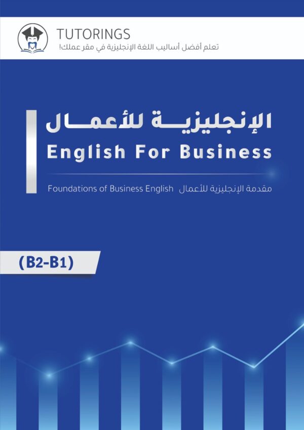 اشتري النسختين من هذه السلسلة بسعر مخفض!
