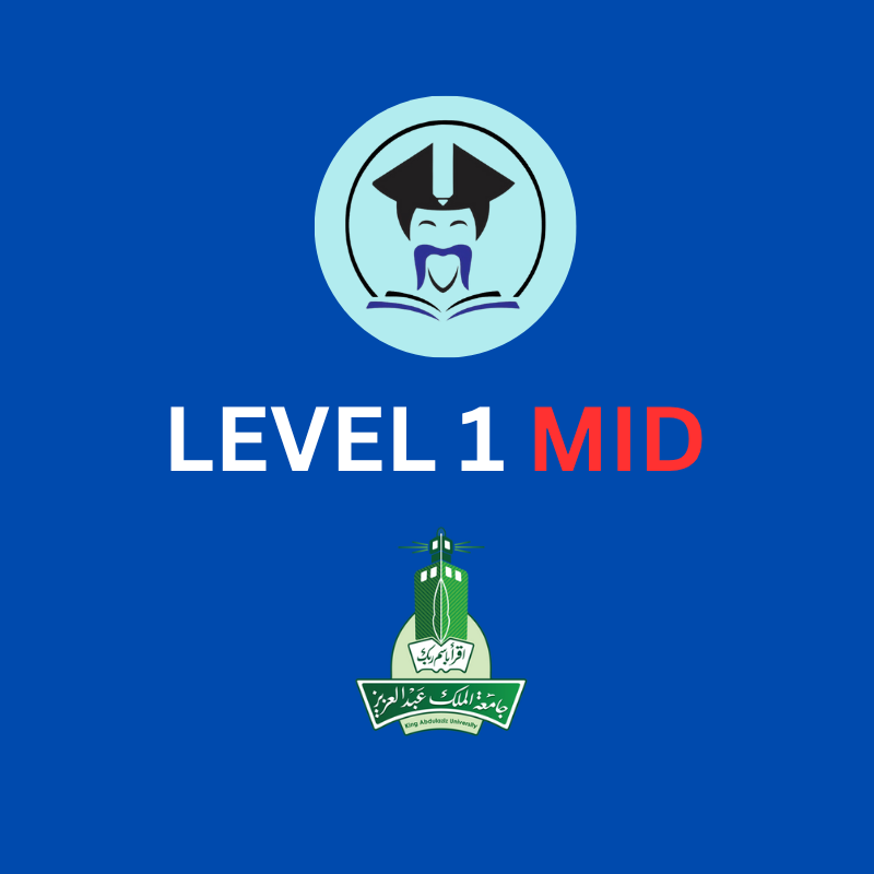 Level 1 Mid